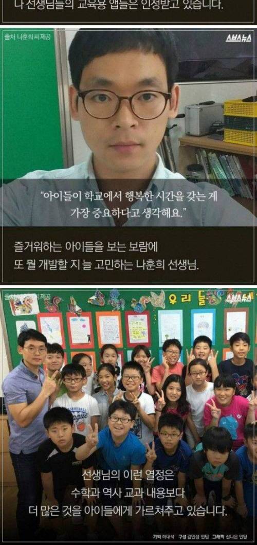 독립운동가 어플.jpg