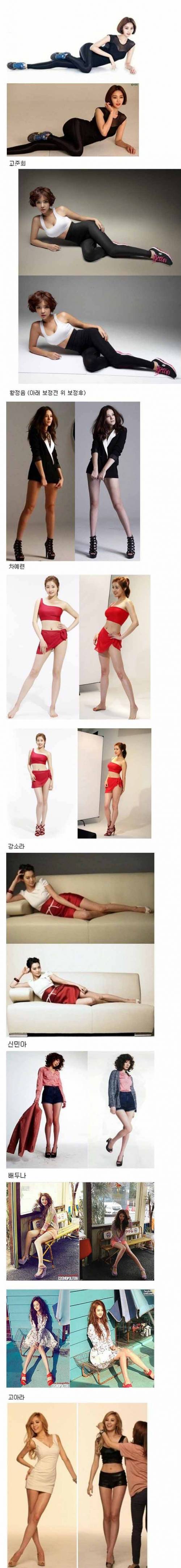 여자 연예인 보정 전 후.jpg