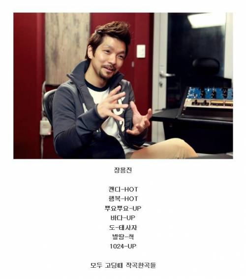90년대 중후반 최고의 고딩 작곡가.jpg