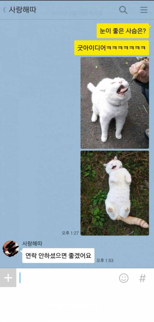 굿아이디어.jpg