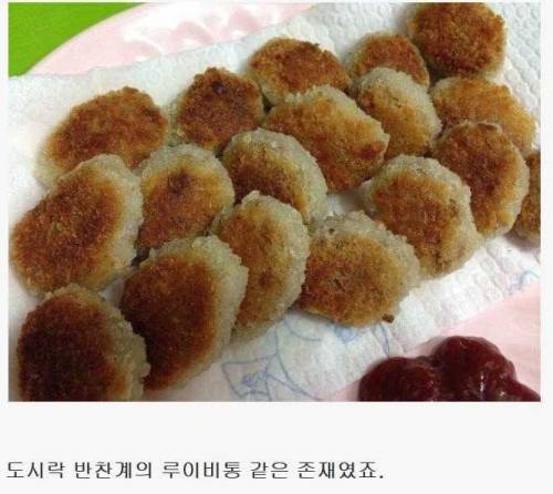 전설의 도시락 반찬.jpg