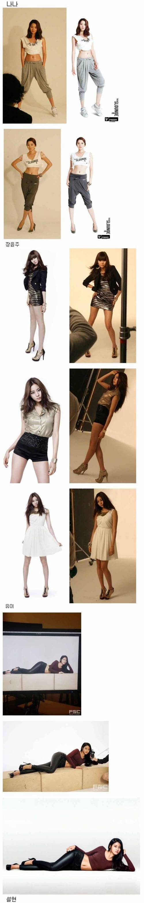 여자 연예인 보정 전 후.jpg