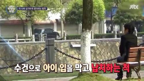 대륙의 심각한 현실.jpg