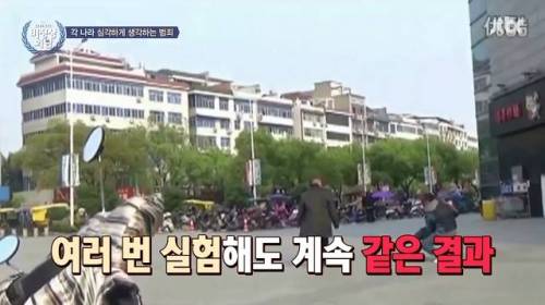 대륙의 심각한 현실.jpg