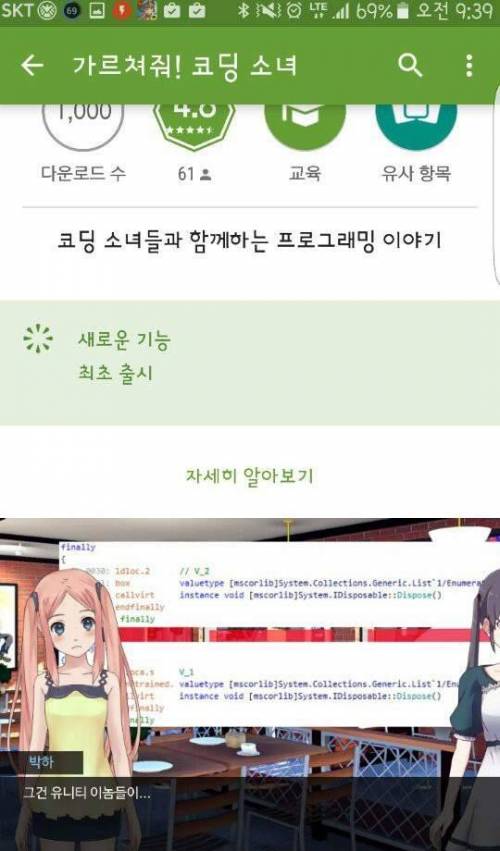 요즘 미연시.jpg