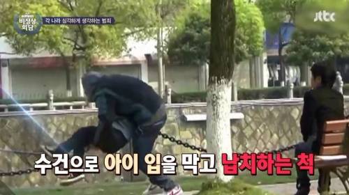 대륙의 심각한 현실.jpg
