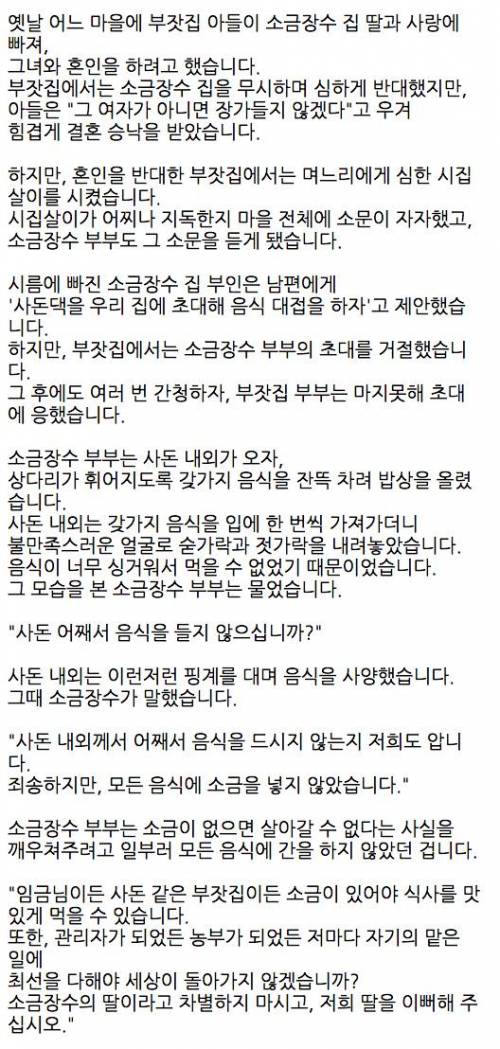 따뜻한 하루 중.jpg