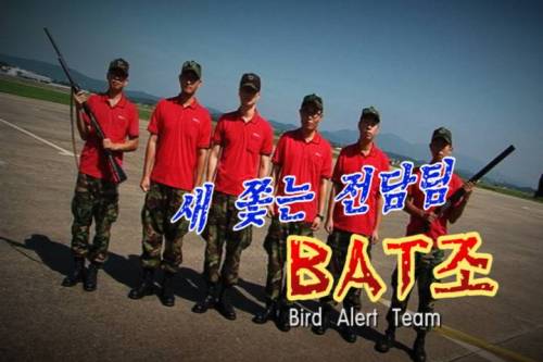 오직 공군에만 있는 보직