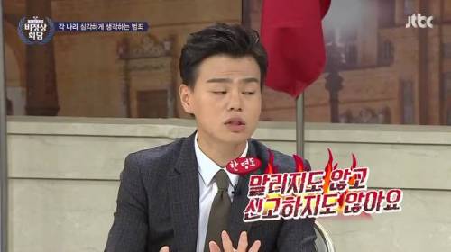 대륙의 심각한 현실.jpg