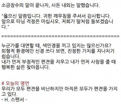 따뜻한 하루 중.jpg