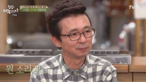김준현 문세윤이 고기 먹는 방법