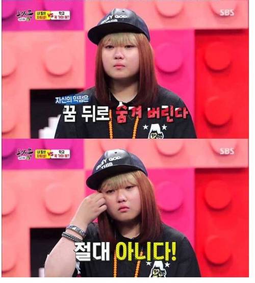 랩이 좋아서 자퇴한 여고생.jpg