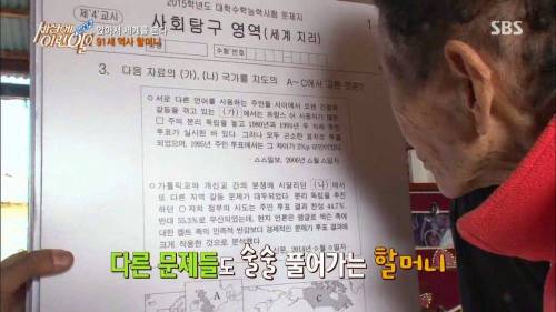 앉아서 세계를 본다..jpg