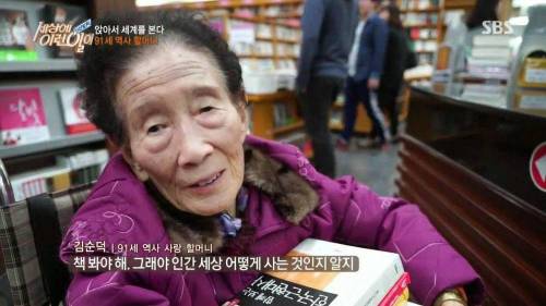 앉아서 세계를 본다..jpg