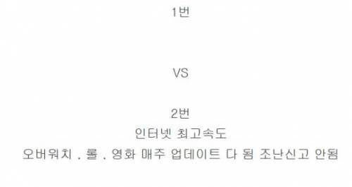 당신의 선택!.jpg