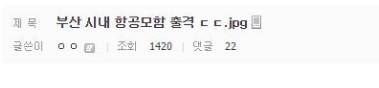 부산시내 항공모함 출격.jpg