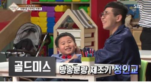 이지혜 한방에 보내는 꼬마.jpg