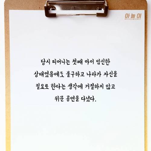 한 명의 팬으로인해 인생이 망가진 여배우 이야기