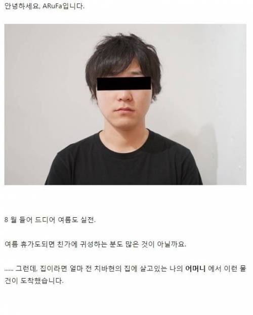 엄마의 영상편지를 성우에게 더빙시켜본 괴짜 일본인