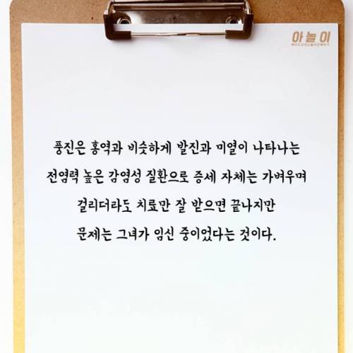 한 명의 팬으로인해 인생이 망가진 여배우 이야기