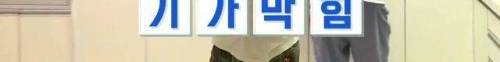10만원 넘는 라면 끓여먹는 김건모