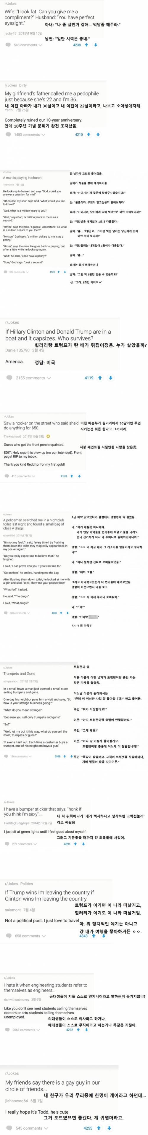 천조국식 유머.jpg