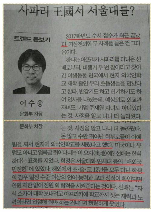 서울대 연세대 쉽게 가는법.jpg