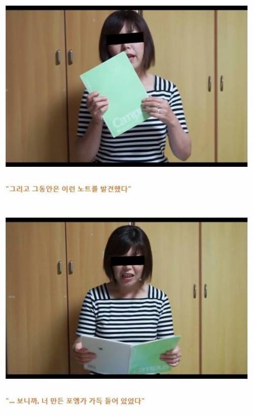 엄마의 영상편지를 성우에게 더빙시켜본 괴짜 일본인