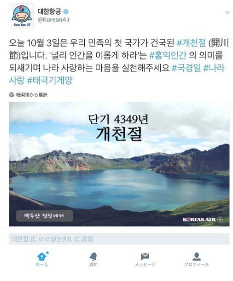단군왕검 모세설.jpg