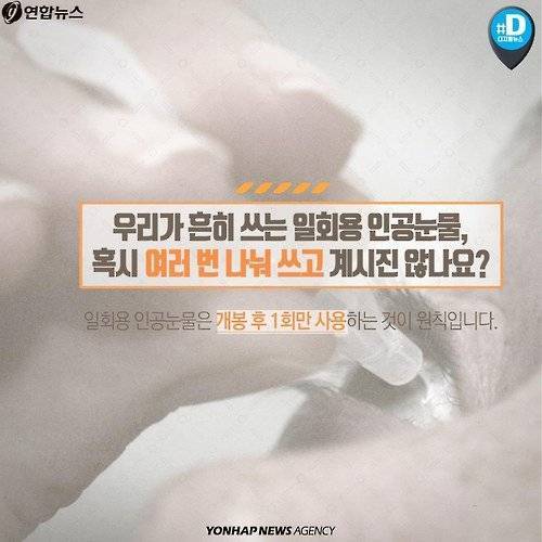 일회용품, 꼭 '한 번만' 쓰세요