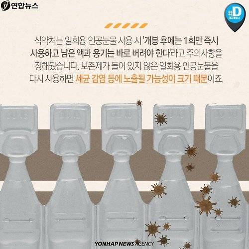 일회용품, 꼭 '한 번만' 쓰세요