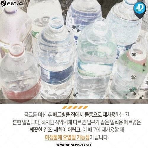 일회용품, 꼭 '한 번만' 쓰세요