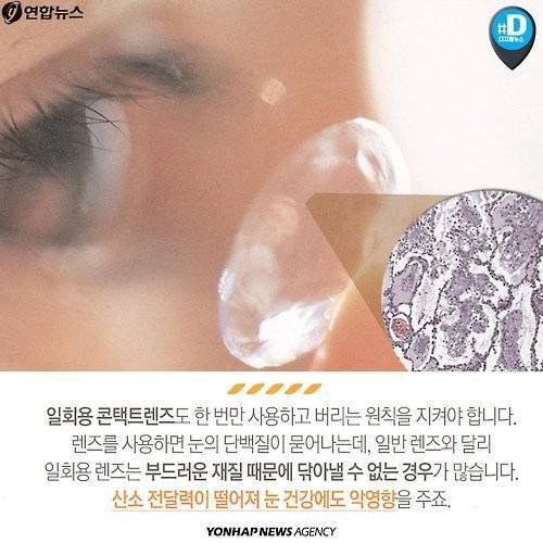 일회용품, 꼭 '한 번만' 쓰세요