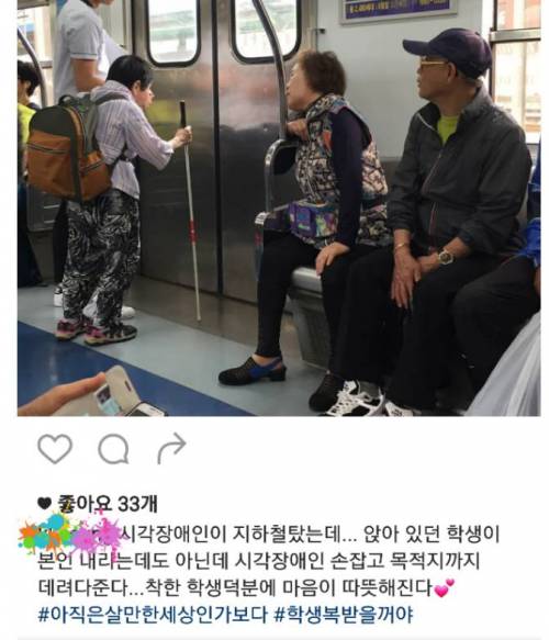 마음 따뜻한 사진.jpg
