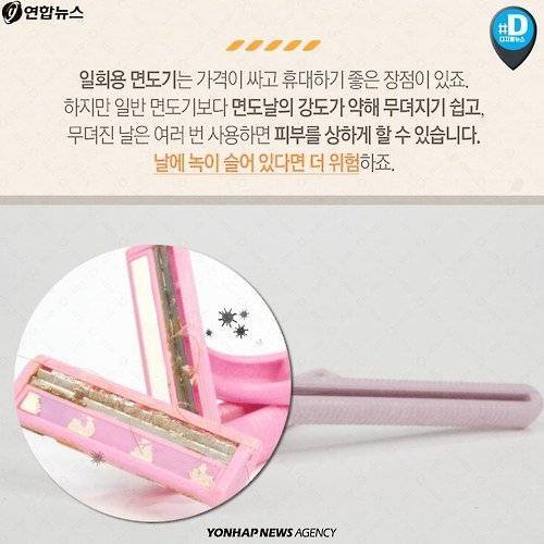 일회용품, 꼭 '한 번만' 쓰세요