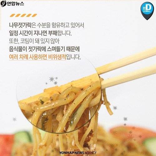 일회용품, 꼭 '한 번만' 쓰세요