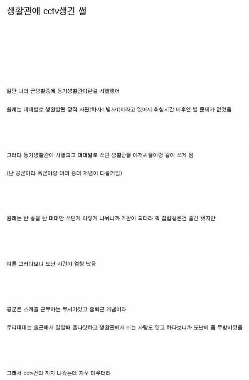 군대 꼬만튀.jpg