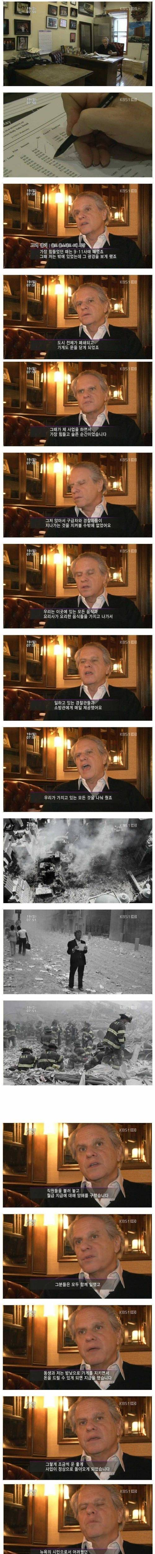 뉴욕 최고의 레스토랑.jpg