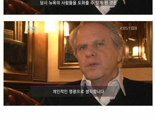 뉴욕 최고의 레스토랑.jpg