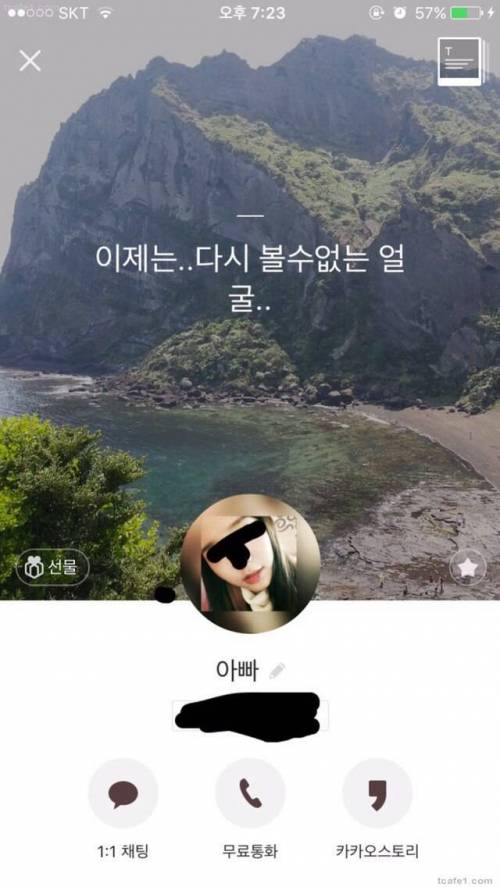 이제는 볼 수 없는...jpg