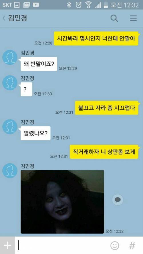 중고나라 is 평화.jpg