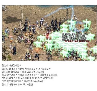 린저씨들이 무서운 이유.jpg