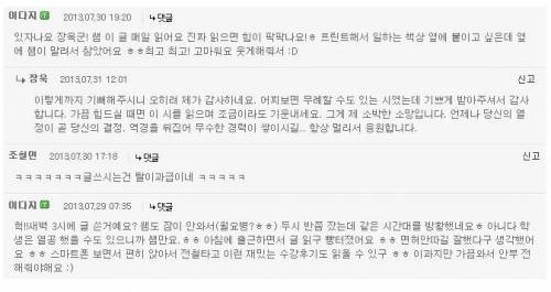 EBS 이다지 선생님께 이 글을 바칩니다