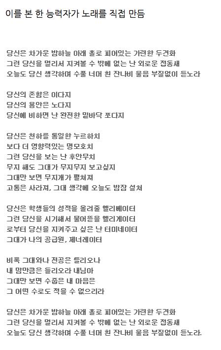 EBS 이다지 선생님께 이 글을 바칩니다