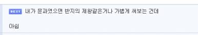 인텔만큼 돈 버는 법.jpg