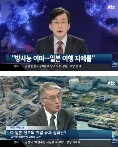 도쿄대 핵물리학과 교수님이 추천한 일본 여행지