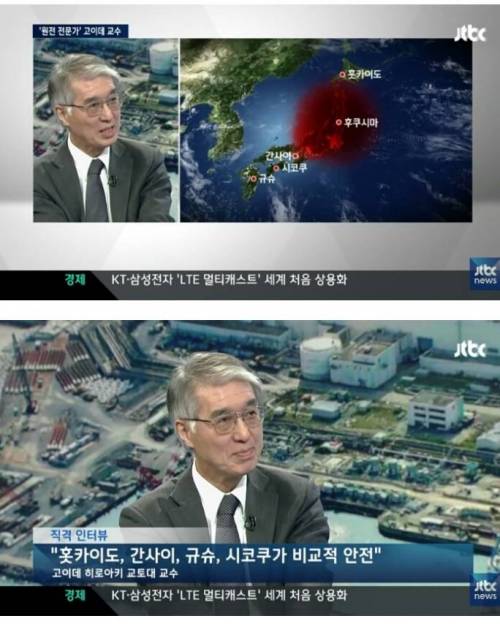 도쿄대 핵물리학과 교수님이 추천한 일본 여행지