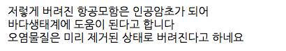 퇴역하는 항공모함.jpg
