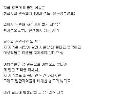 도쿄대 핵물리학과 교수님이 추천한 일본 여행지