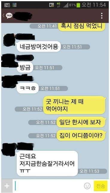 굿끼제먹.jpg